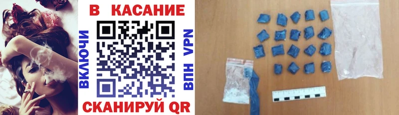Наркота Щёлково Марихуана Альфа ПВП ГАШ КОКАИН