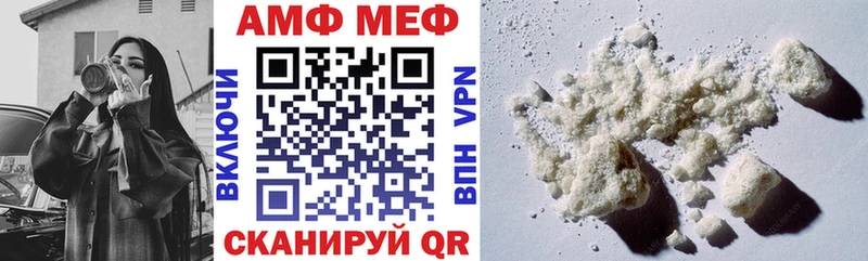 АМФ 98%  Щёлково 