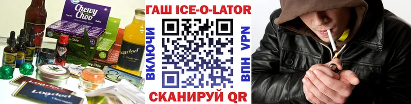 Еда ТГК марихуана  Щёлково 