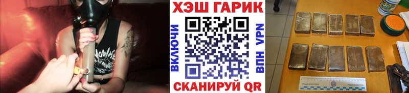 где купить наркоту Щёлково MEGA ССЫЛКА ГАШ хэш