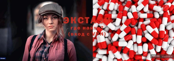 гашиш Вяземский