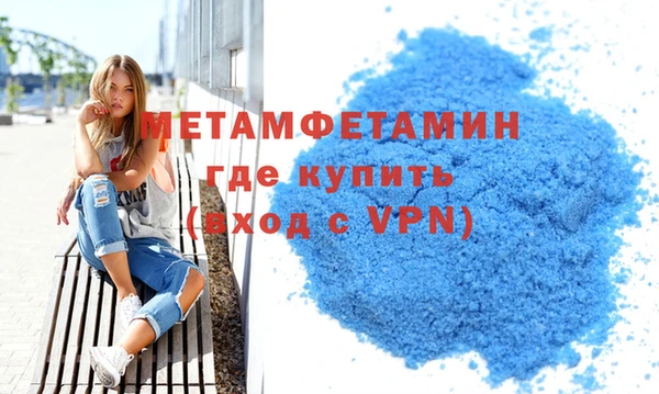 дмт Вязьма