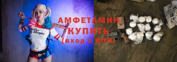 гашиш Вяземский