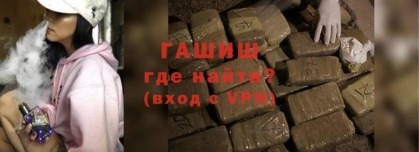 гашиш Вяземский