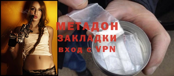 гашиш Вяземский