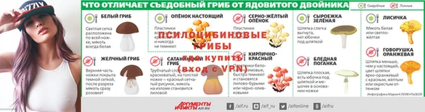 тгк Вязники