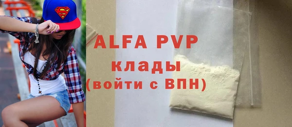 тгк Вязники