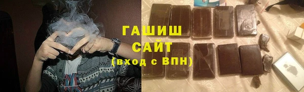 гашиш Вяземский