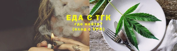 гашиш Вяземский