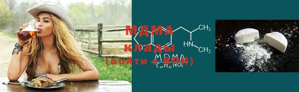 дмт Вязьма