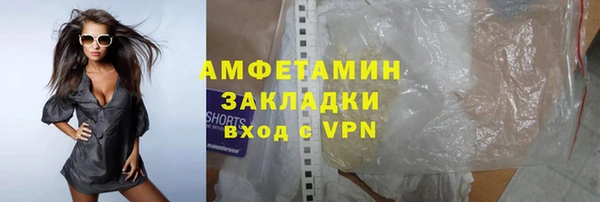 гашиш Вяземский
