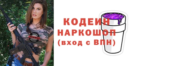 гашиш Вяземский