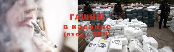 гашиш Вяземский