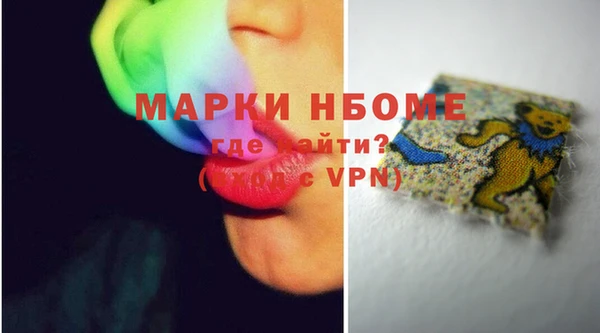 дмт Вязьма