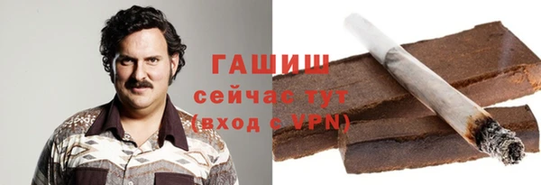 гашиш Вяземский