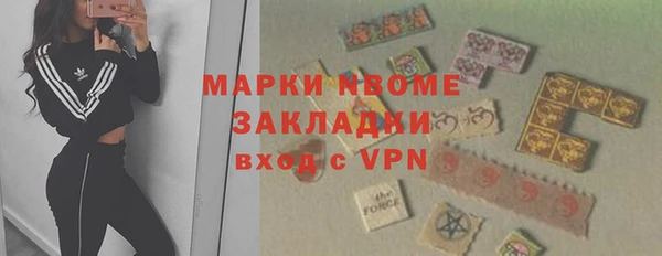 тгк Вязники