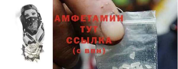 гашиш Вяземский