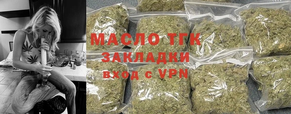 тгк Вязники