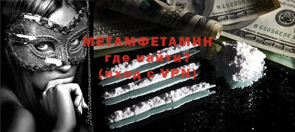 тгк Вязники