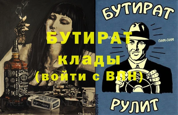 гашиш Вяземский