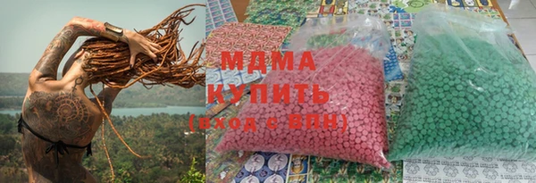 гашиш Вяземский