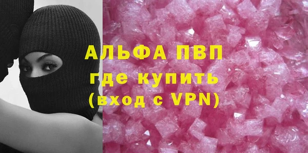 гашиш Вяземский