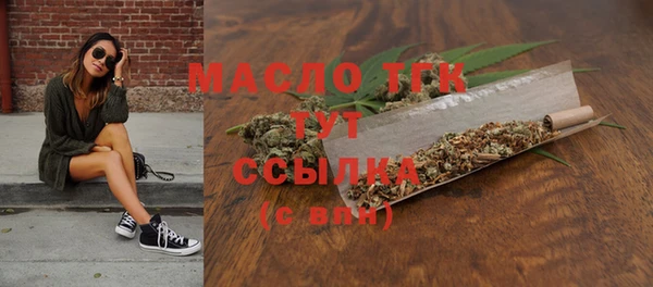 тгк Вязники