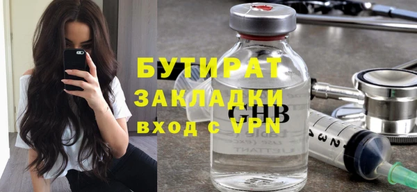 дмт Вязьма