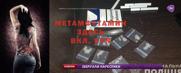 гашиш Вяземский