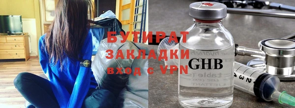 тгк Вязники