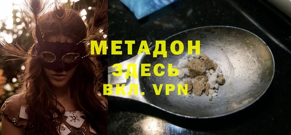гашиш Вяземский