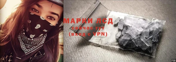 тгк Вязники