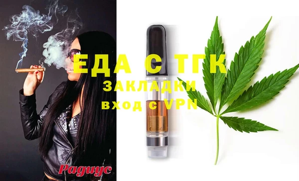 тгк Вязники