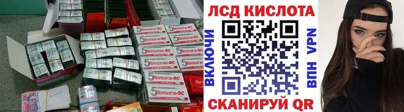 LSD-25 экстази кислота  Щёлково 