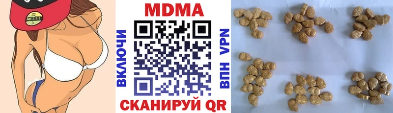 сколько стоит  Щёлково  это официальный сайт  MDMA кристаллы 