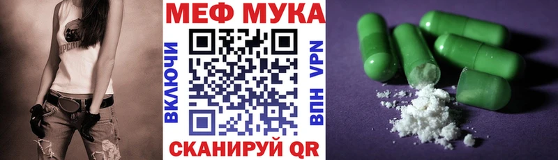 наркотики  Щёлково  МЕФ mephedrone 