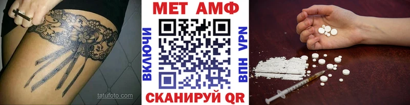 наркошоп Щёлково МЕТАМФЕТАМИН винт