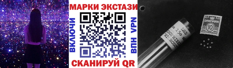 Марки NBOMe 1,8мг Щёлково