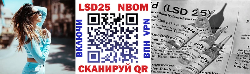 купить наркотики сайты  кракен сайт  Марки 25I-NBOMe 1,8мг  Щёлково 