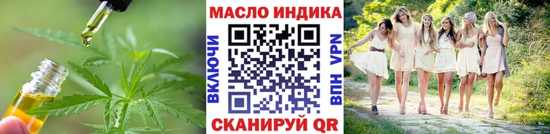ТГК вейп с тгк darknet какой сайт Щёлково